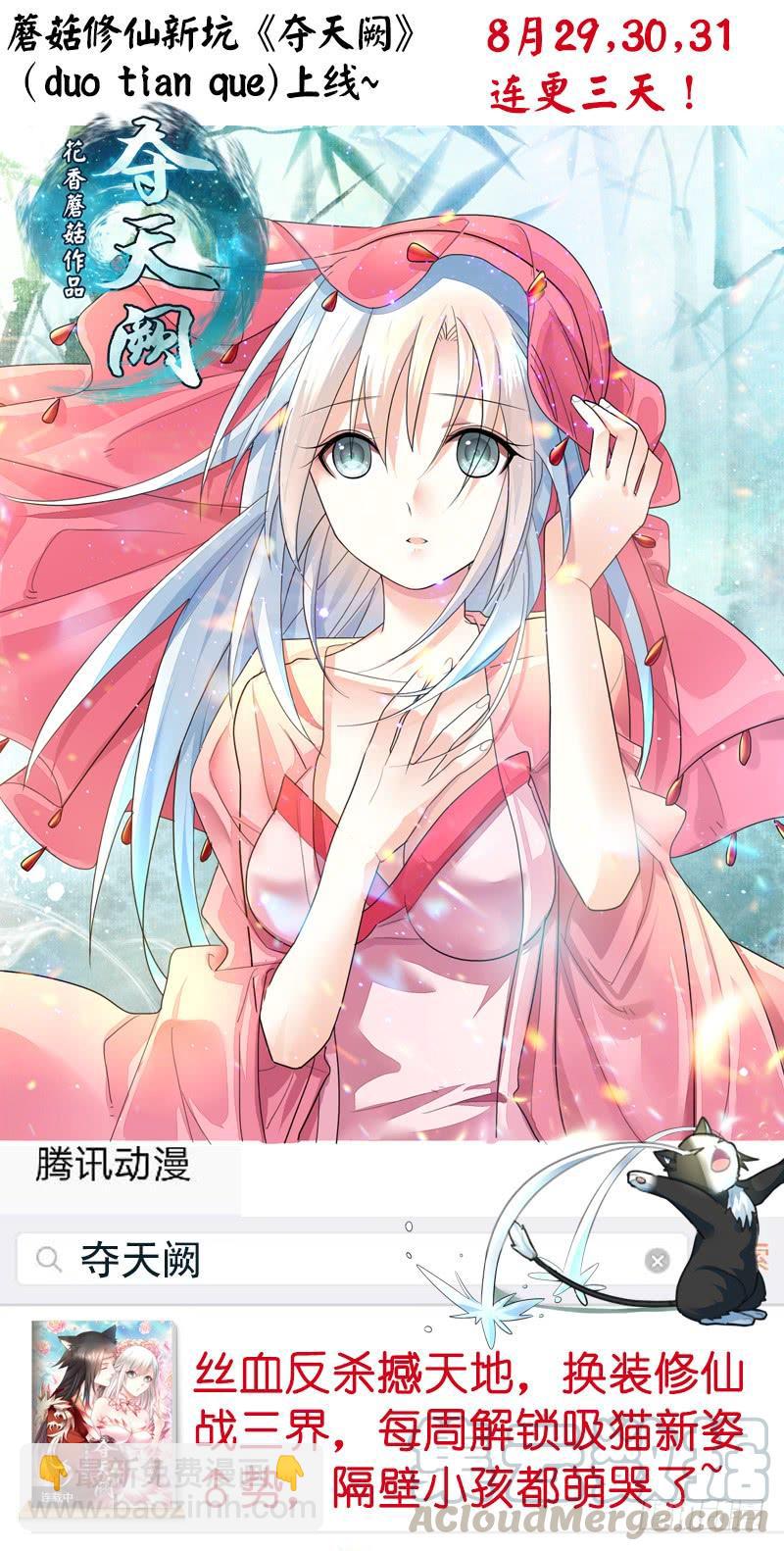 第483集 吊打瞒机10