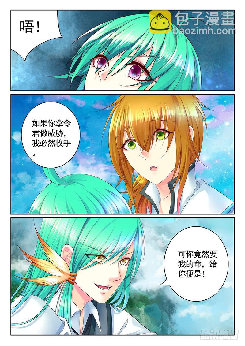 第483集 吊打瞒机5