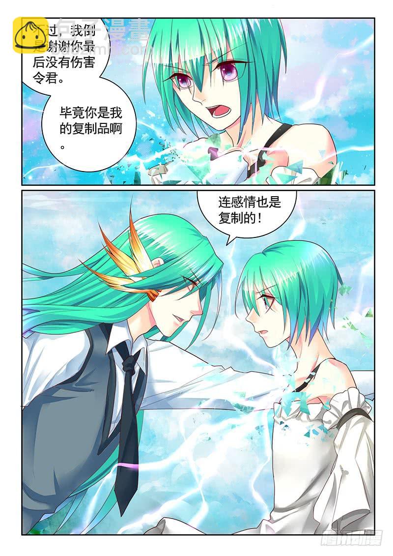 第483集 吊打瞒机6