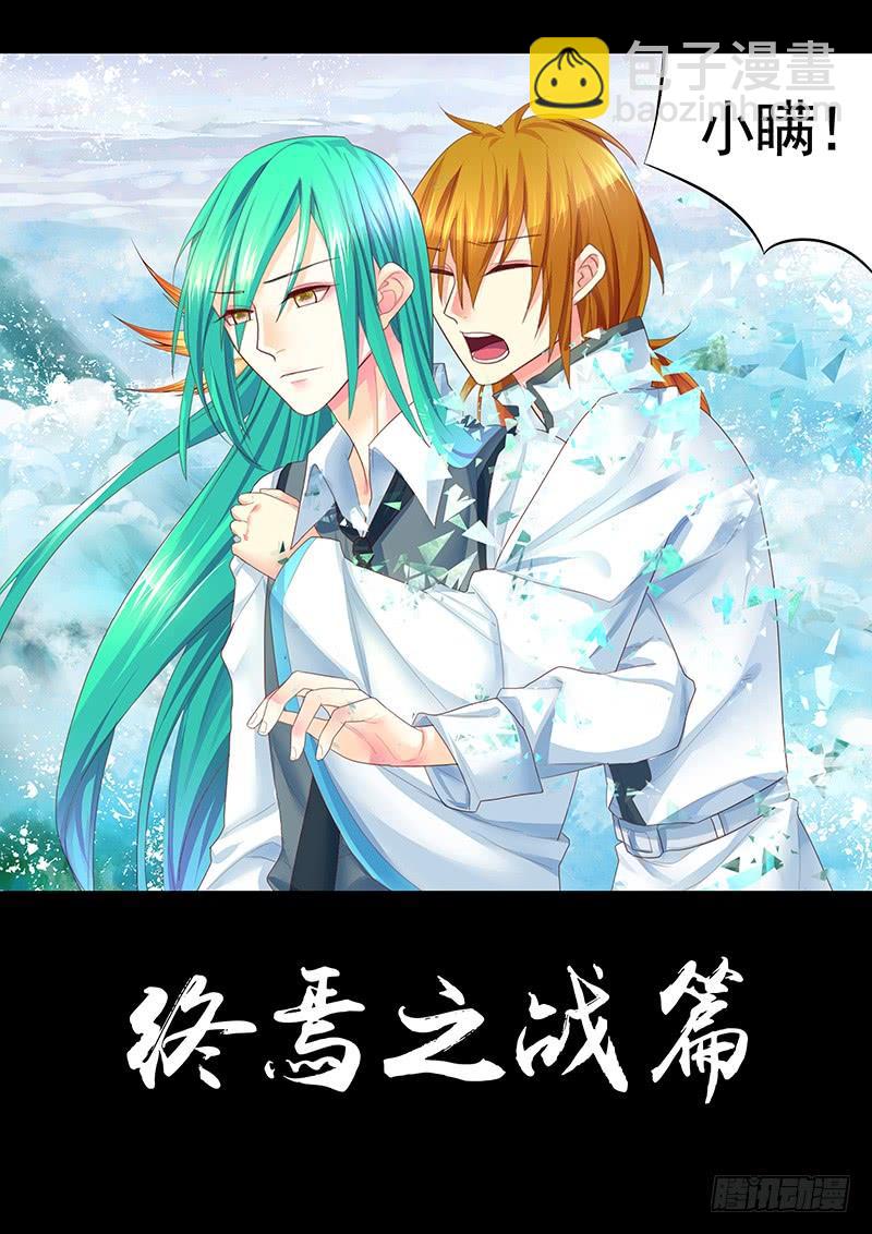 第483集 吊打瞒机8