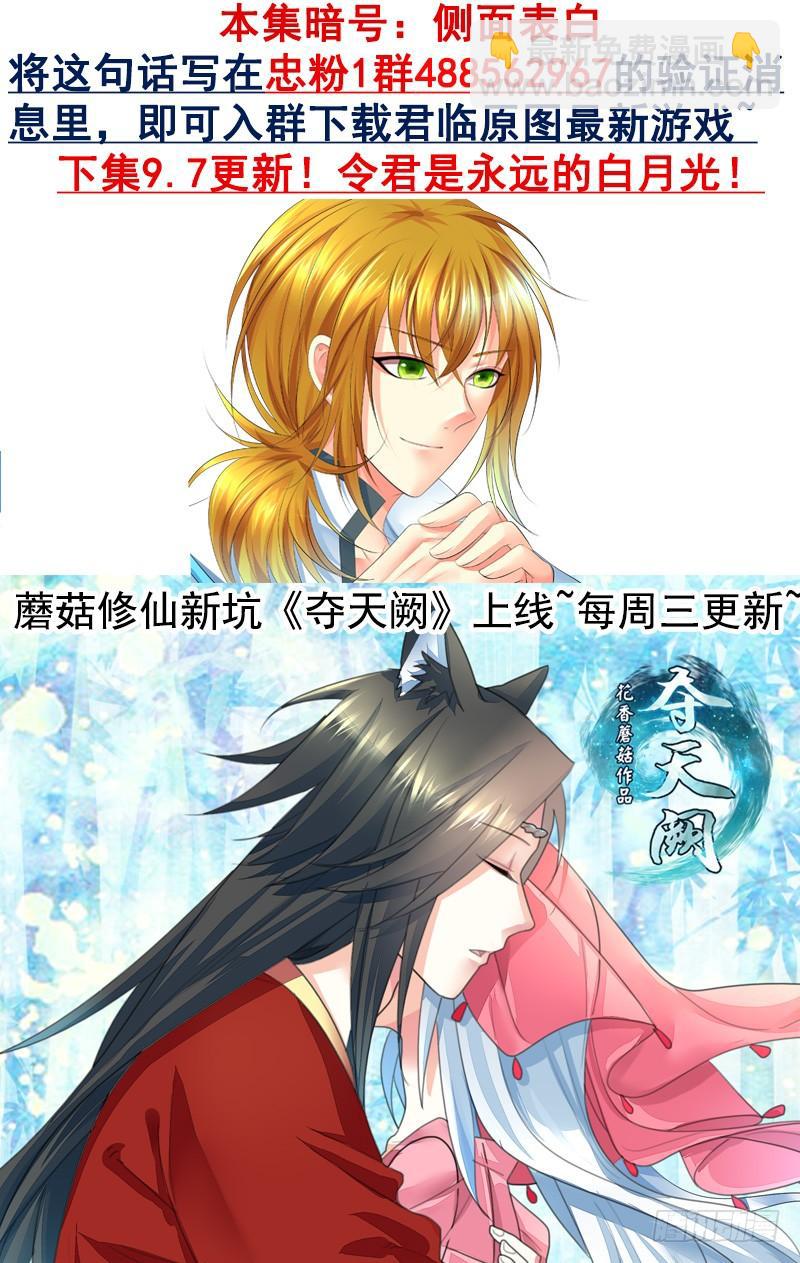 第483集 吊打瞒机9