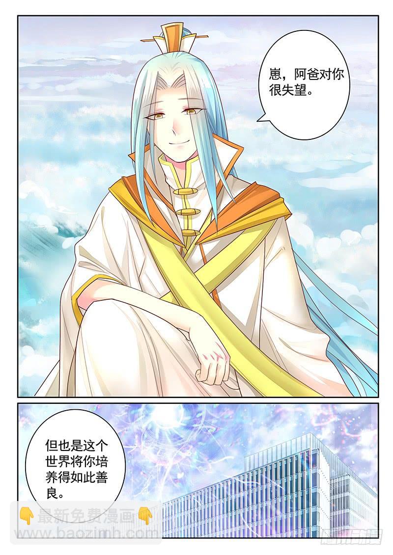 第485集 瞒爹空降2
