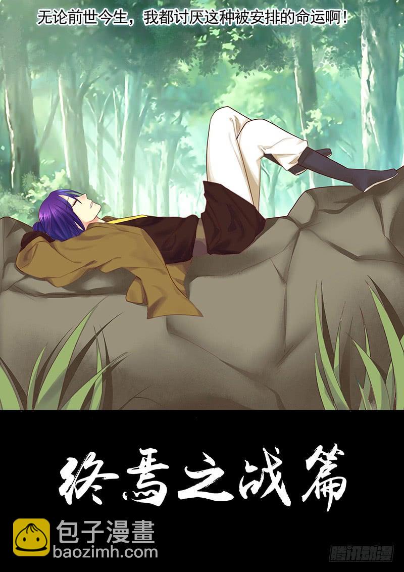 第485集 瞒爹空降8