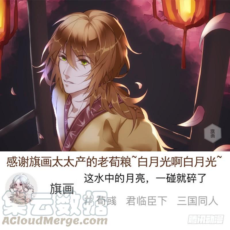 第488集 祭瞒生子？0