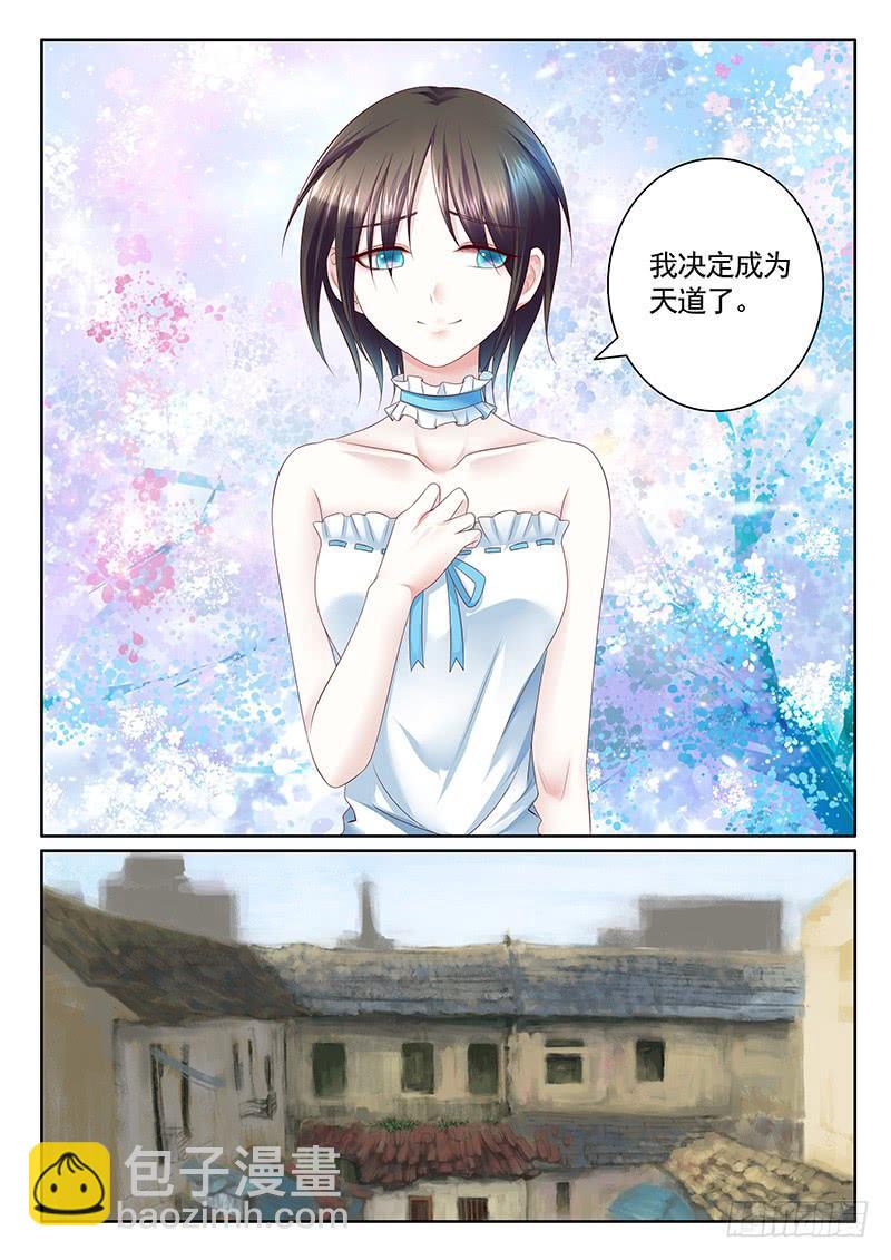 第488集 祭瞒生子？1