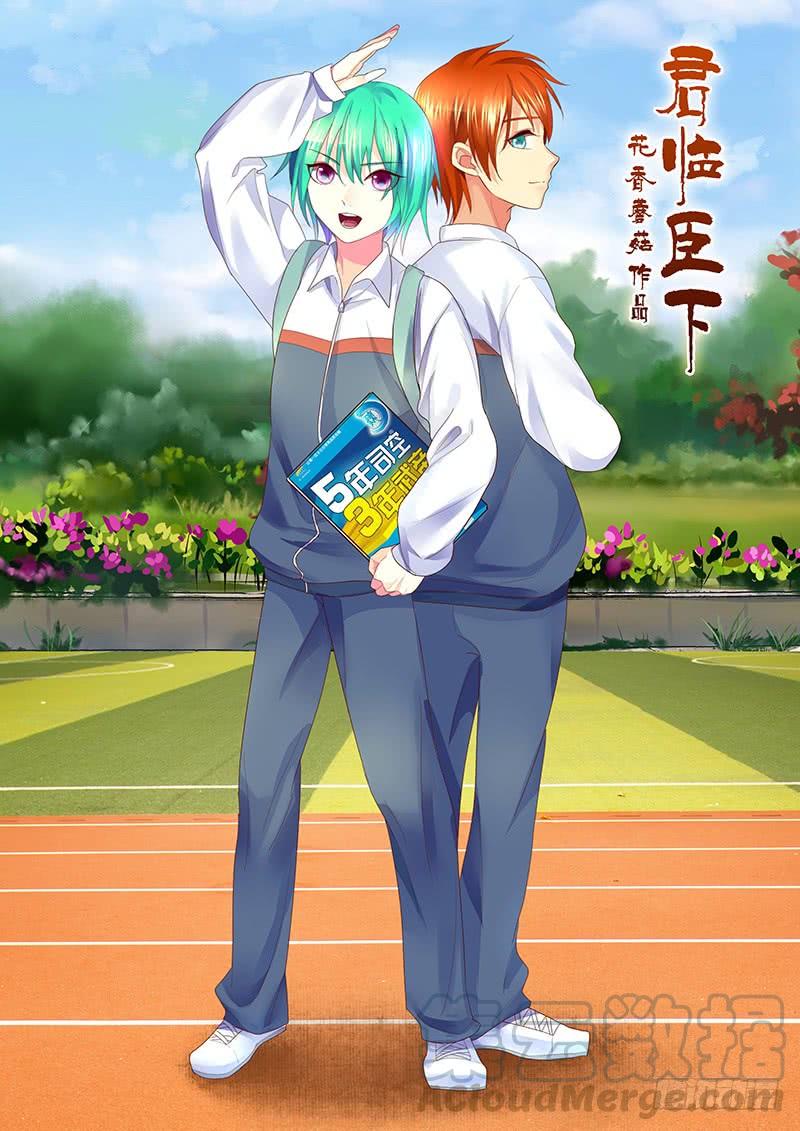 第491集 哥哥爱你0