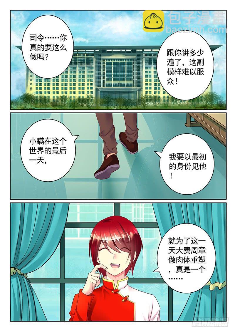 第491集 哥哥爱你1