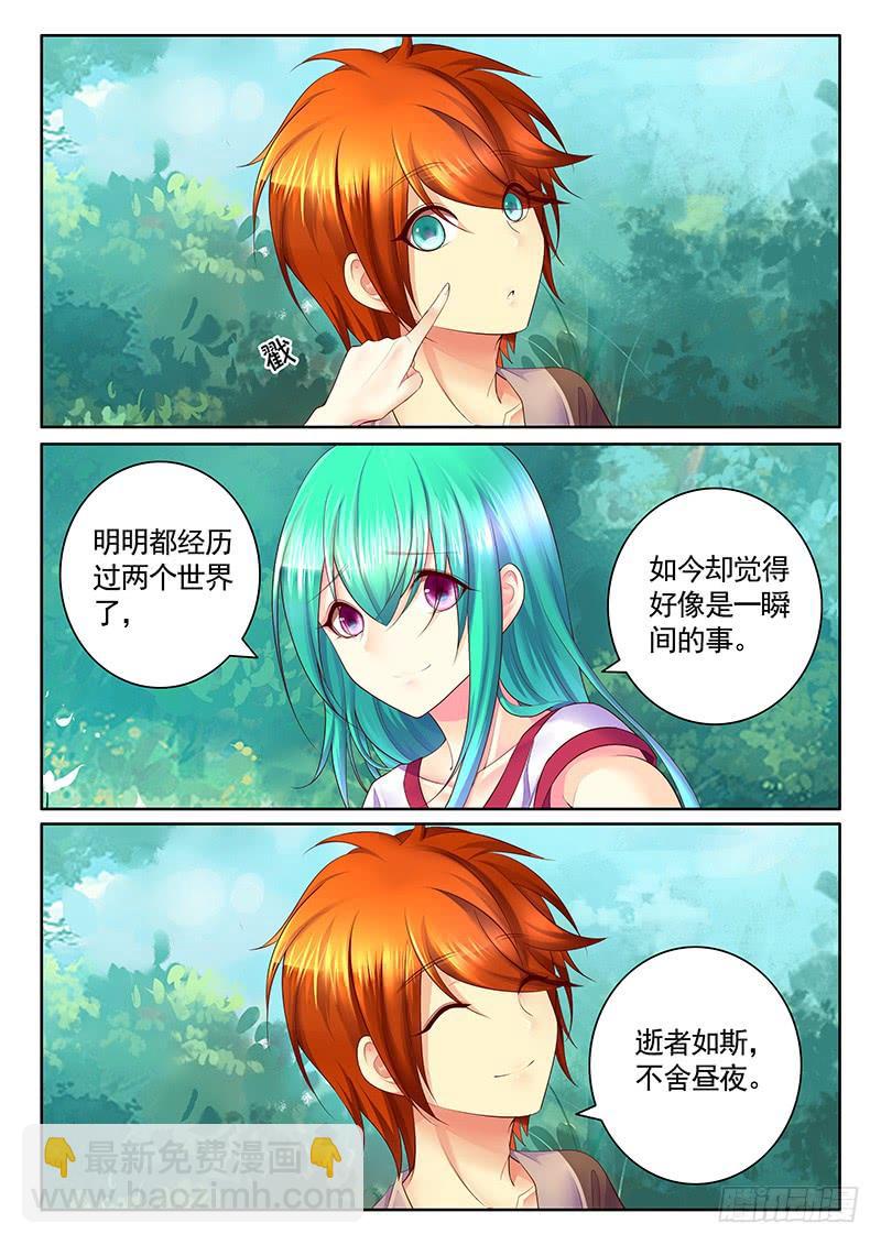 第491集 哥哥爱你5
