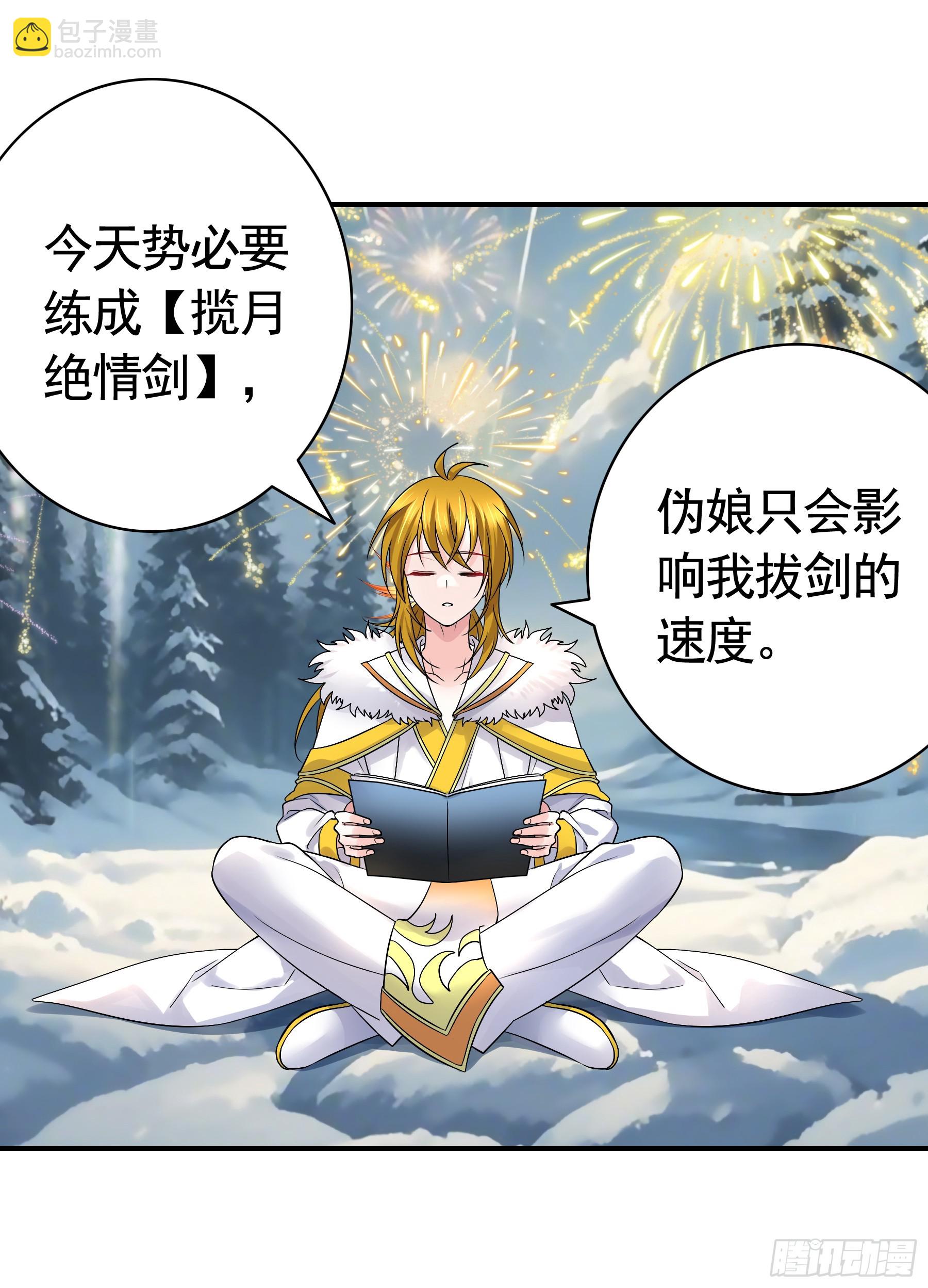 岁月静好26