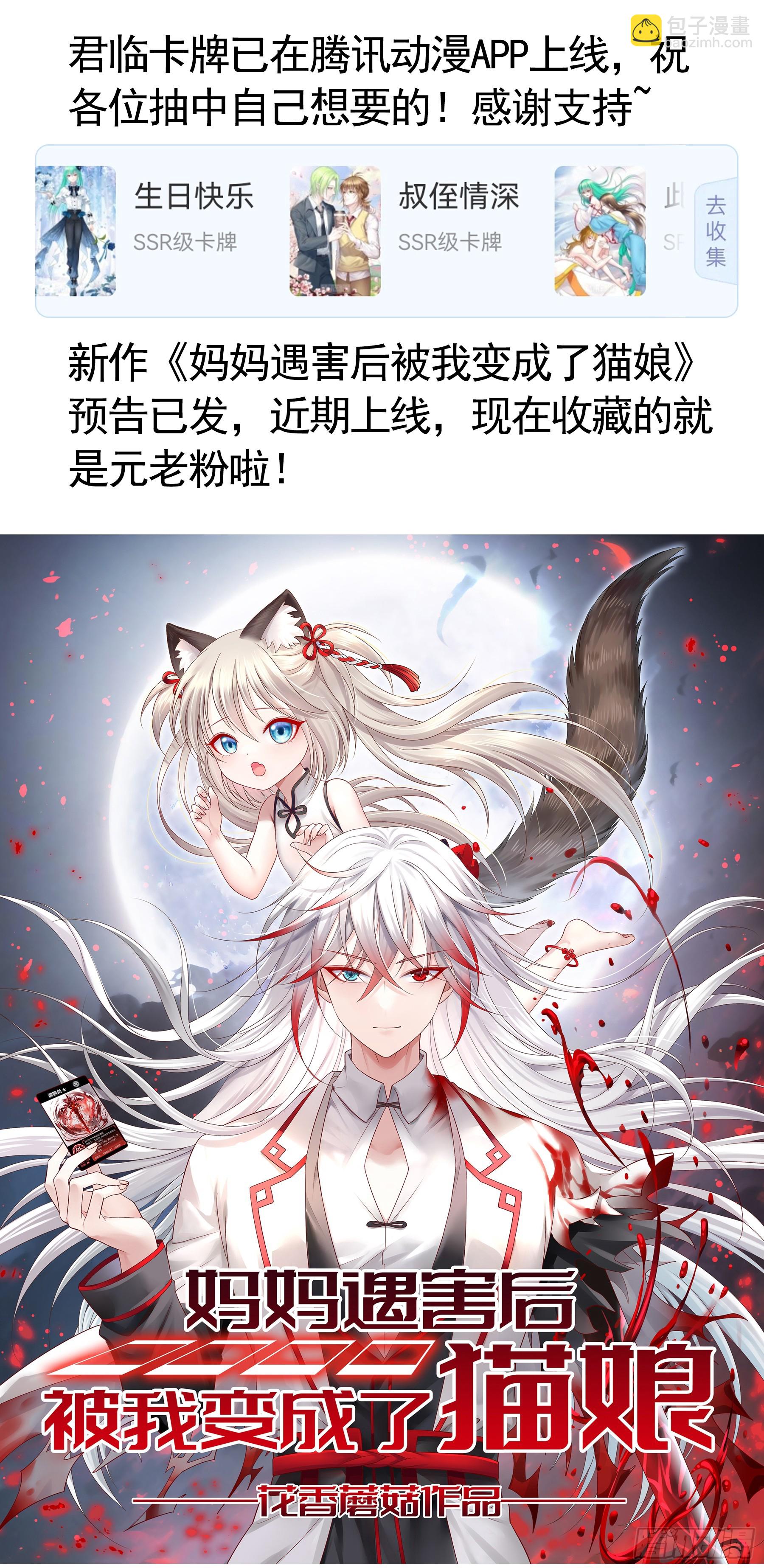 岁月静好37