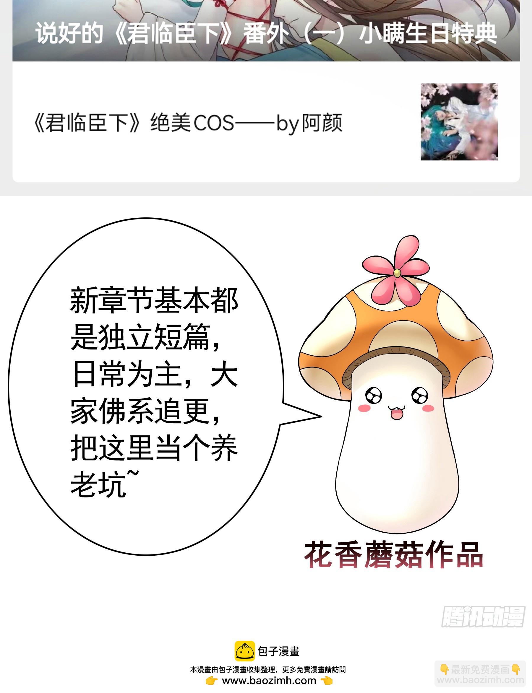 岁月静好38