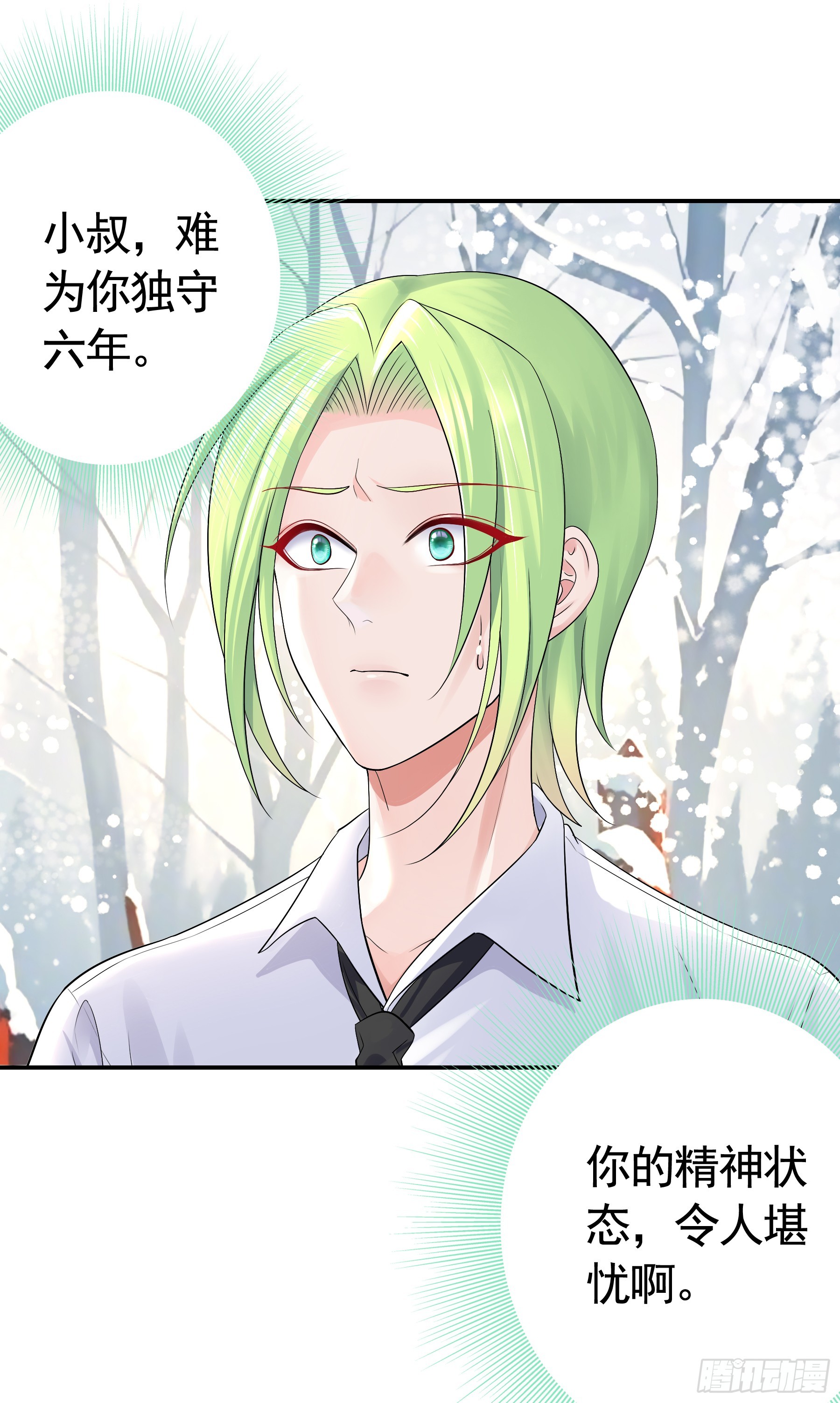 岁月静好7
