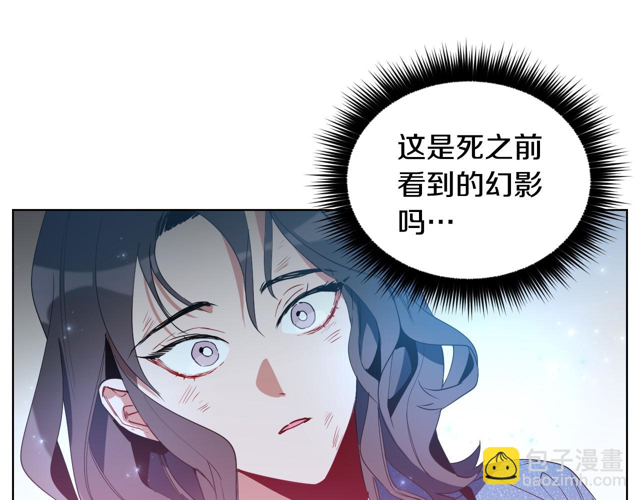第1话 被绑架了！103