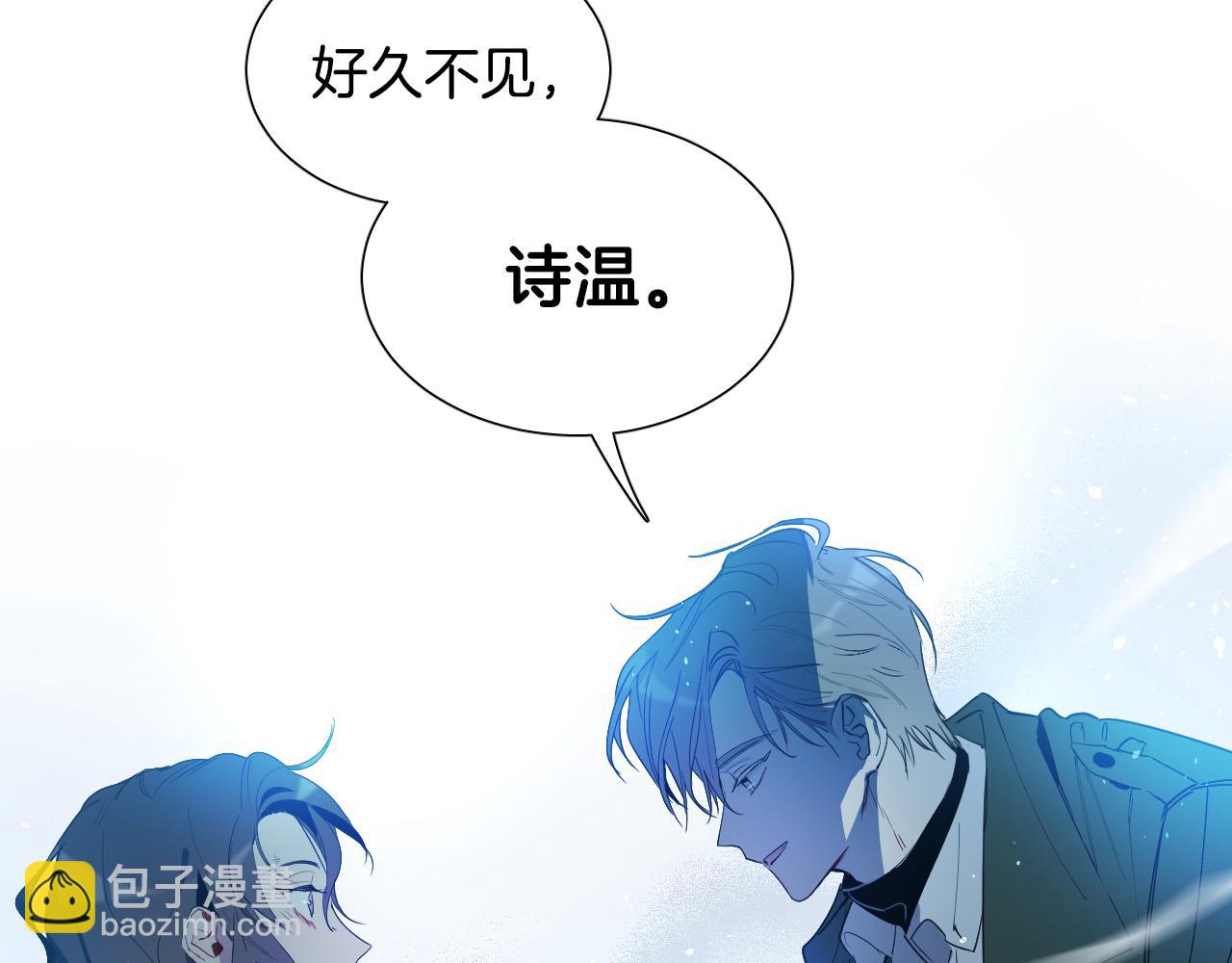 第1话 被绑架了！104