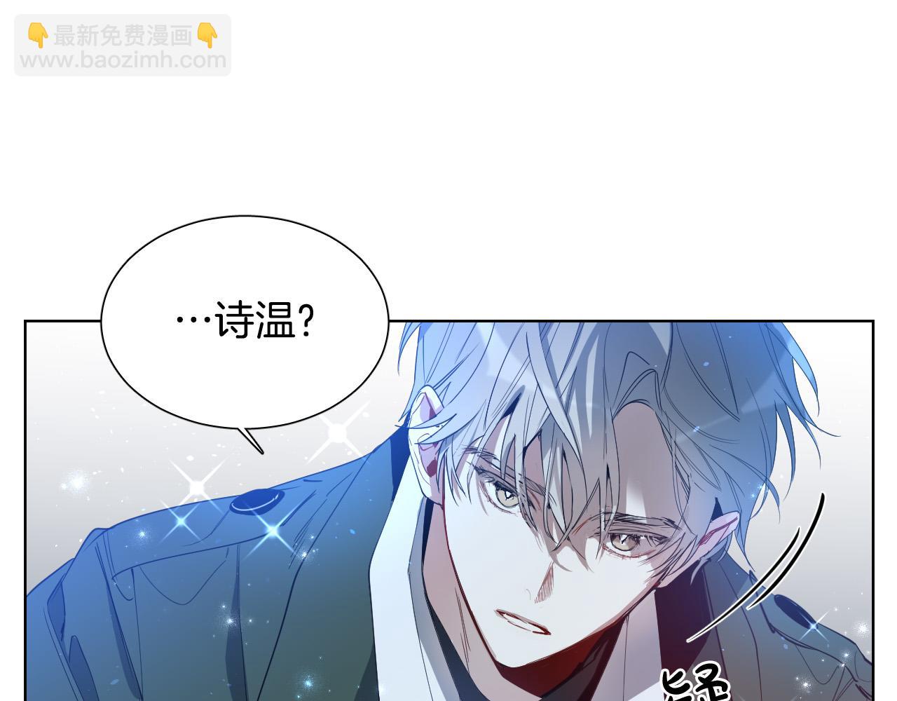 第1话 被绑架了！109
