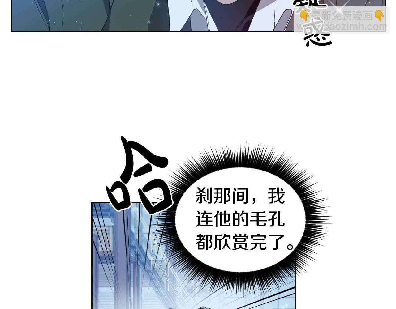 第1话 被绑架了！110