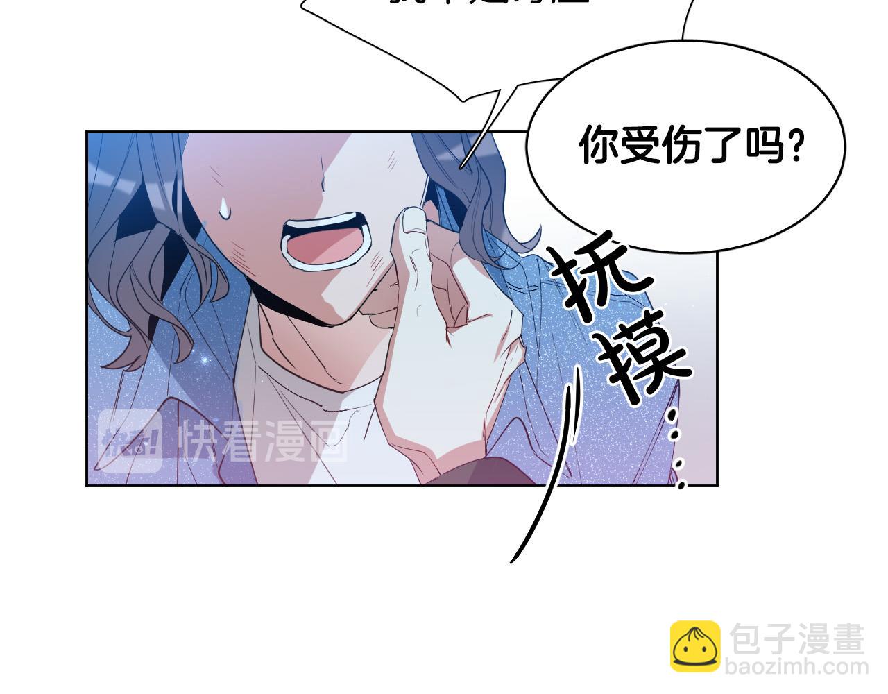 第1话 被绑架了！112