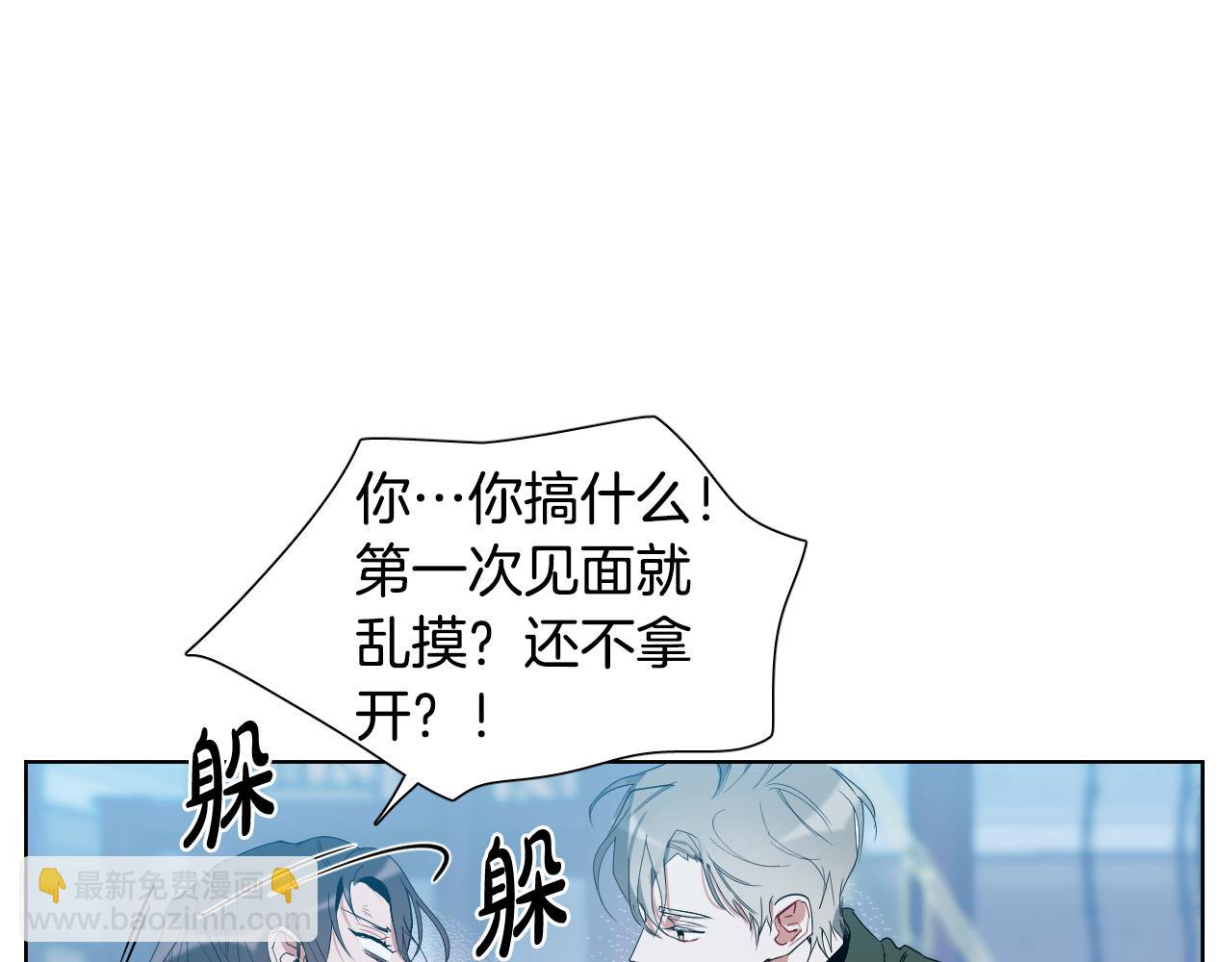 第1话 被绑架了！115
