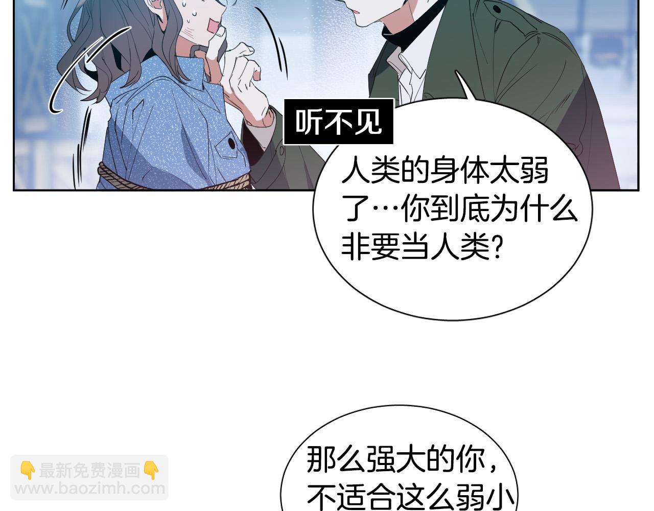 第1话 被绑架了！116