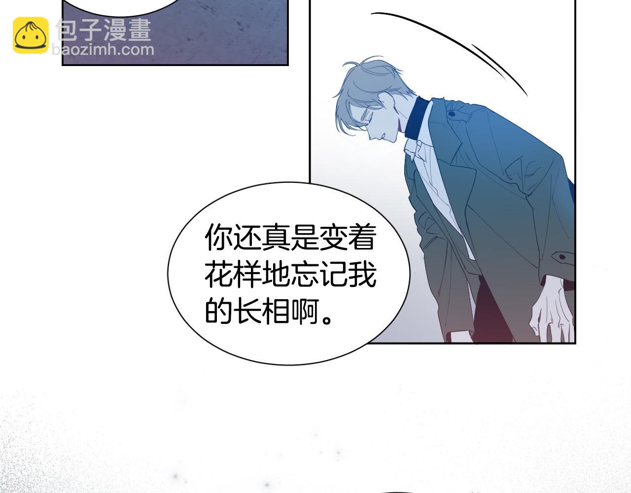 第1话 被绑架了！121