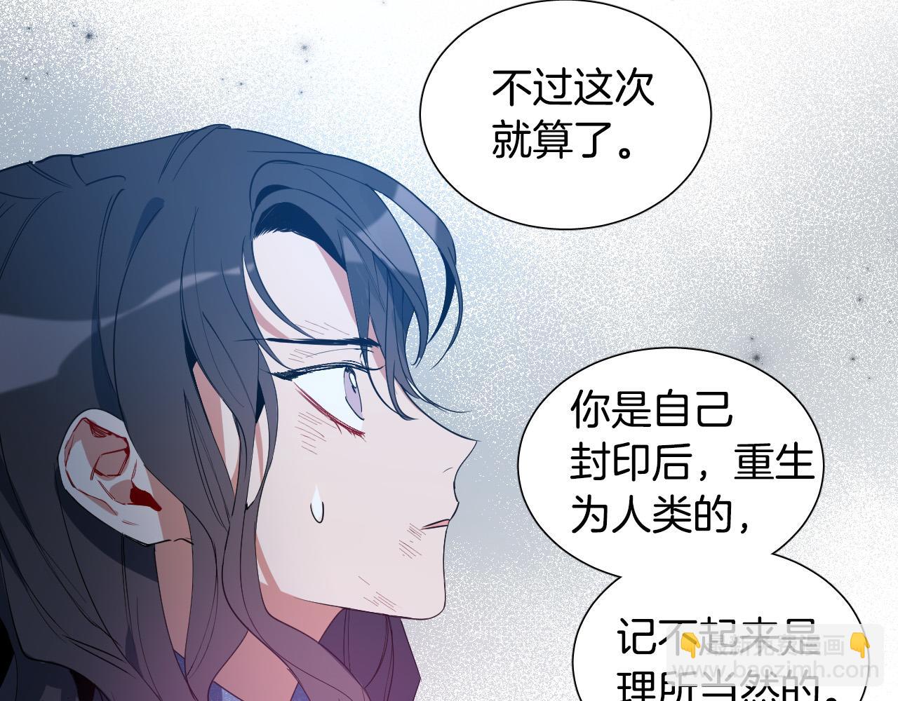 第1话 被绑架了！122