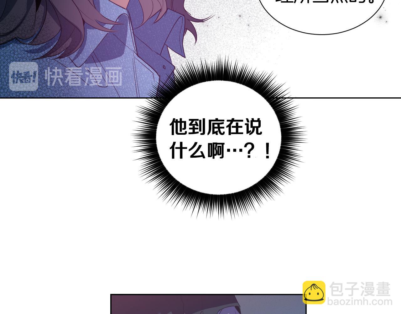 第1话 被绑架了！123