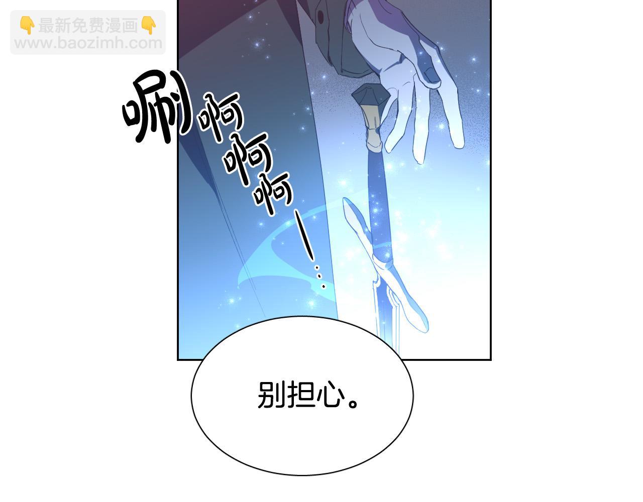 第1话 被绑架了！124