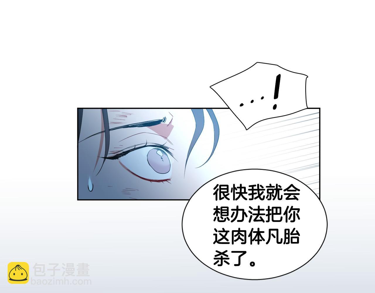 第1话 被绑架了！126