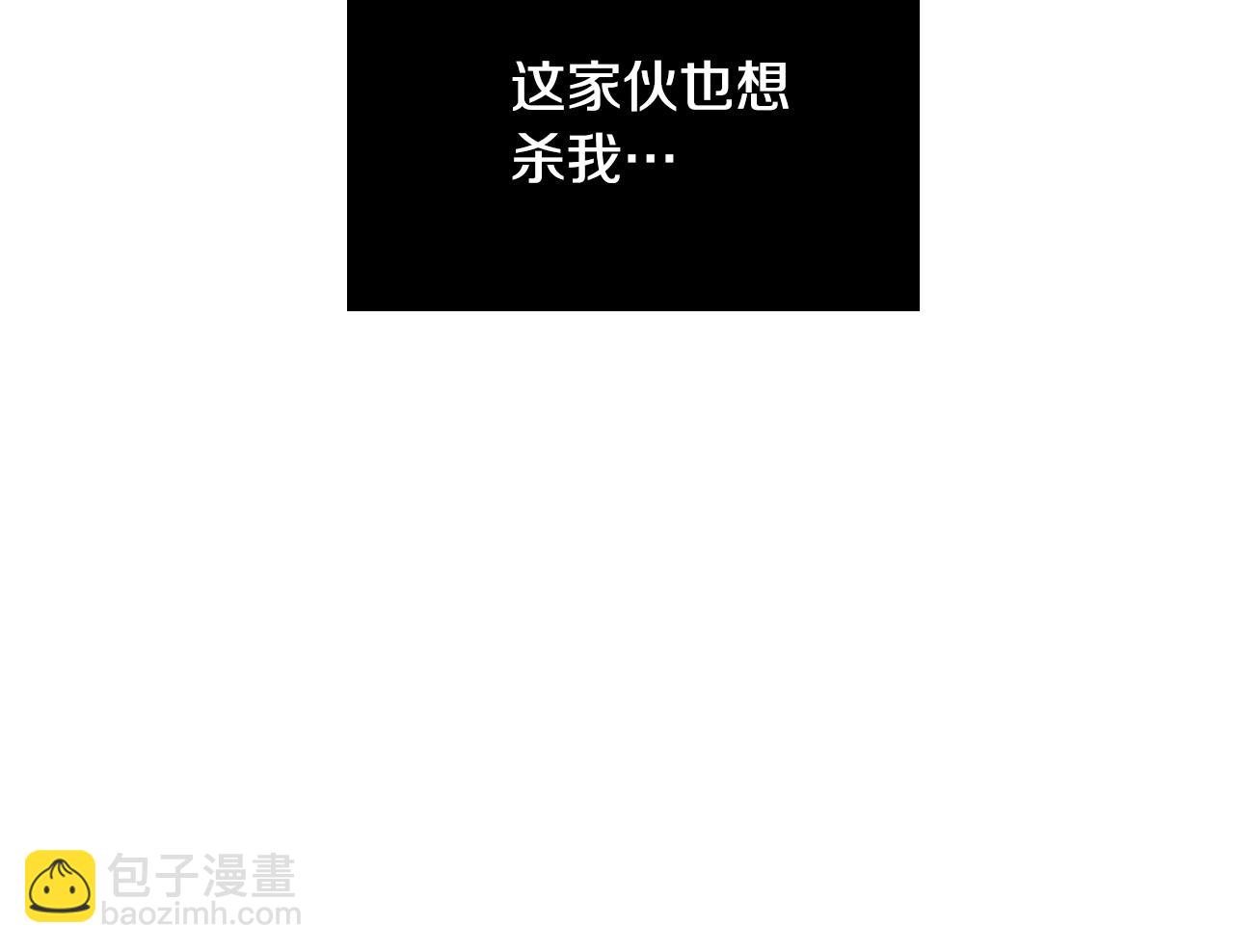 第1话 被绑架了！132