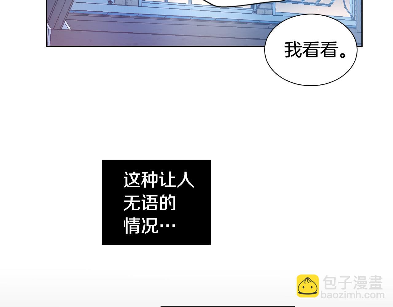 第1话 被绑架了！21