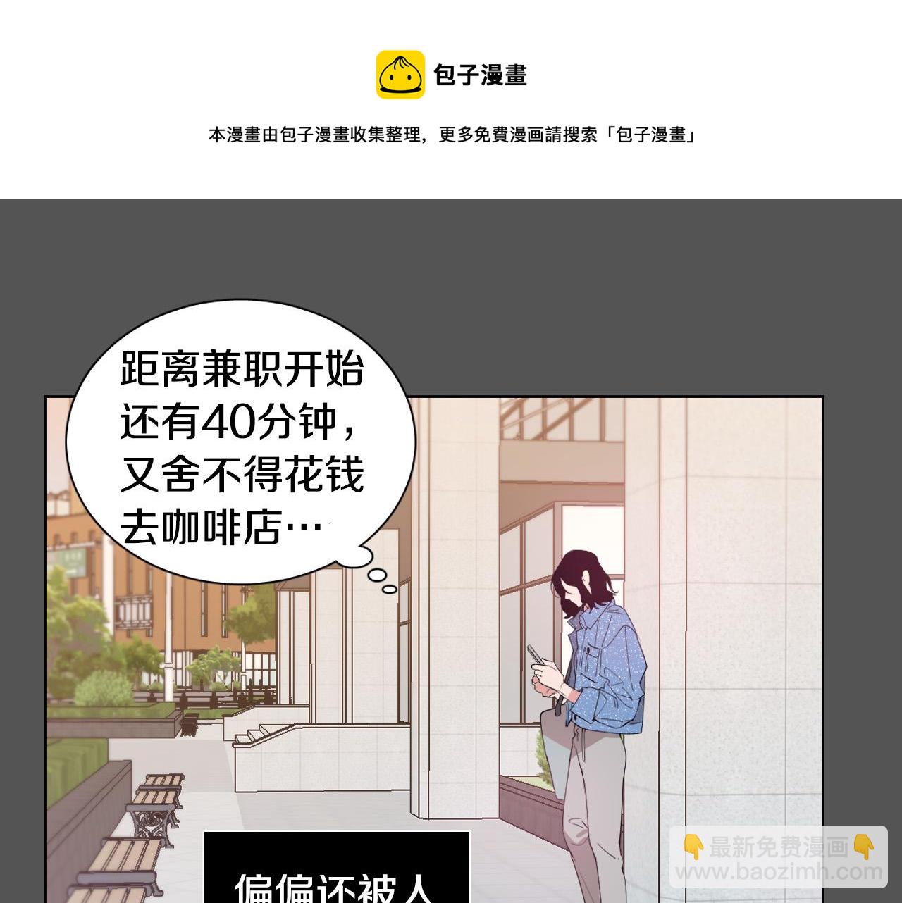 第1话 被绑架了！24