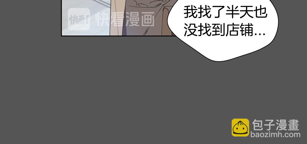 第1话 被绑架了！28