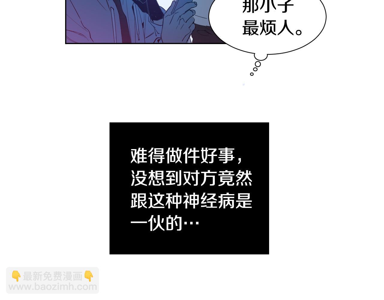 第1话 被绑架了！35