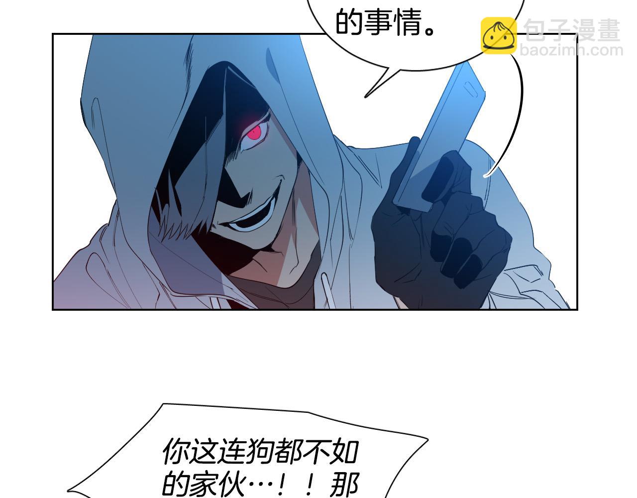 第1话 被绑架了！37