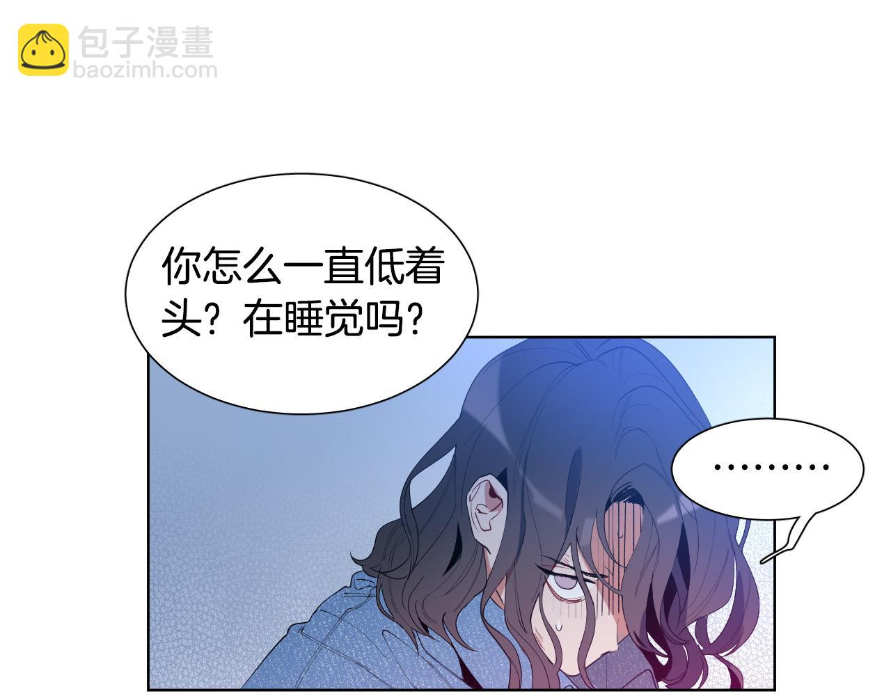 第1话 被绑架了！40