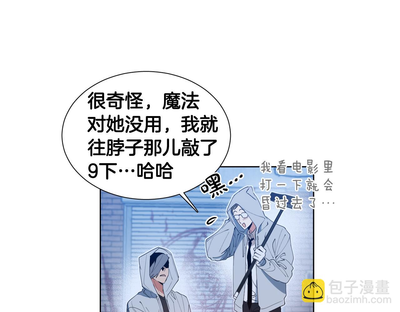 第1话 被绑架了！41