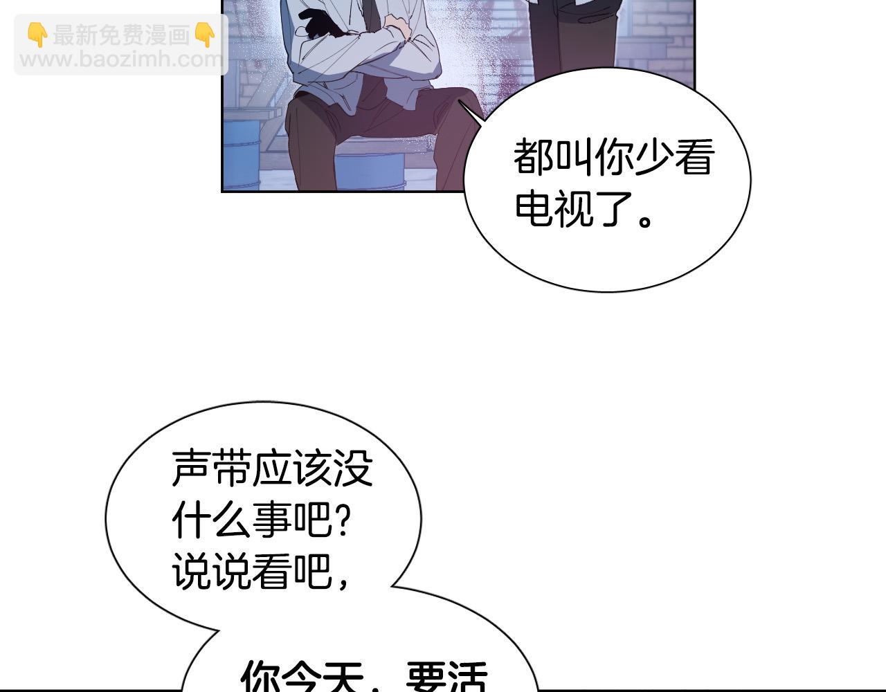 第1话 被绑架了！42