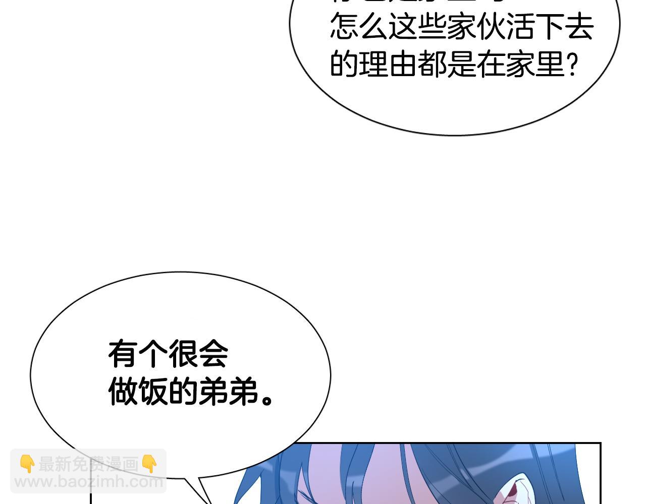 第1话 被绑架了！47