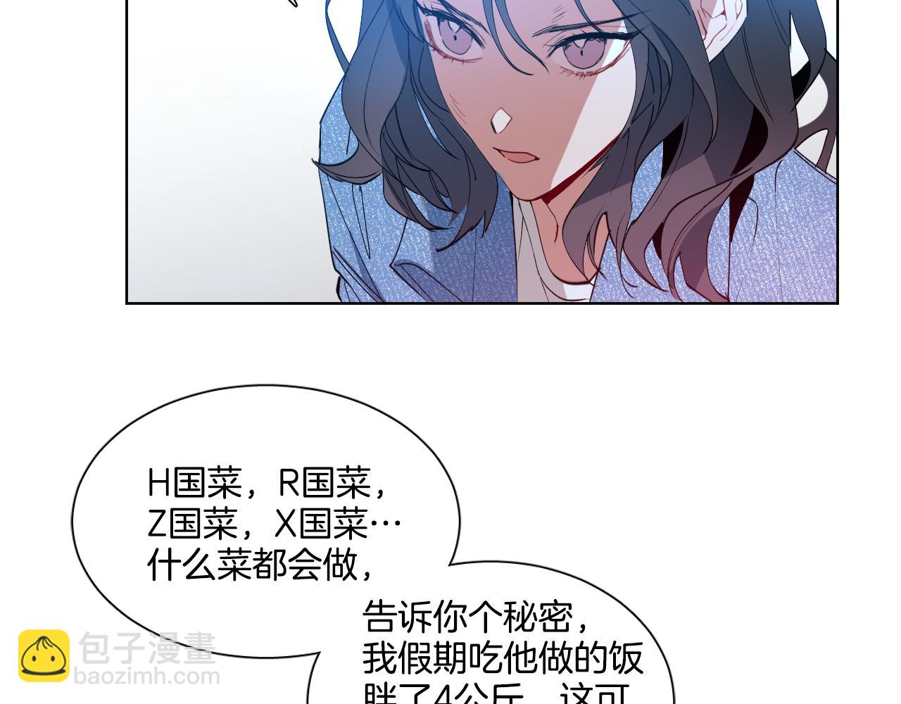 第1话 被绑架了！48