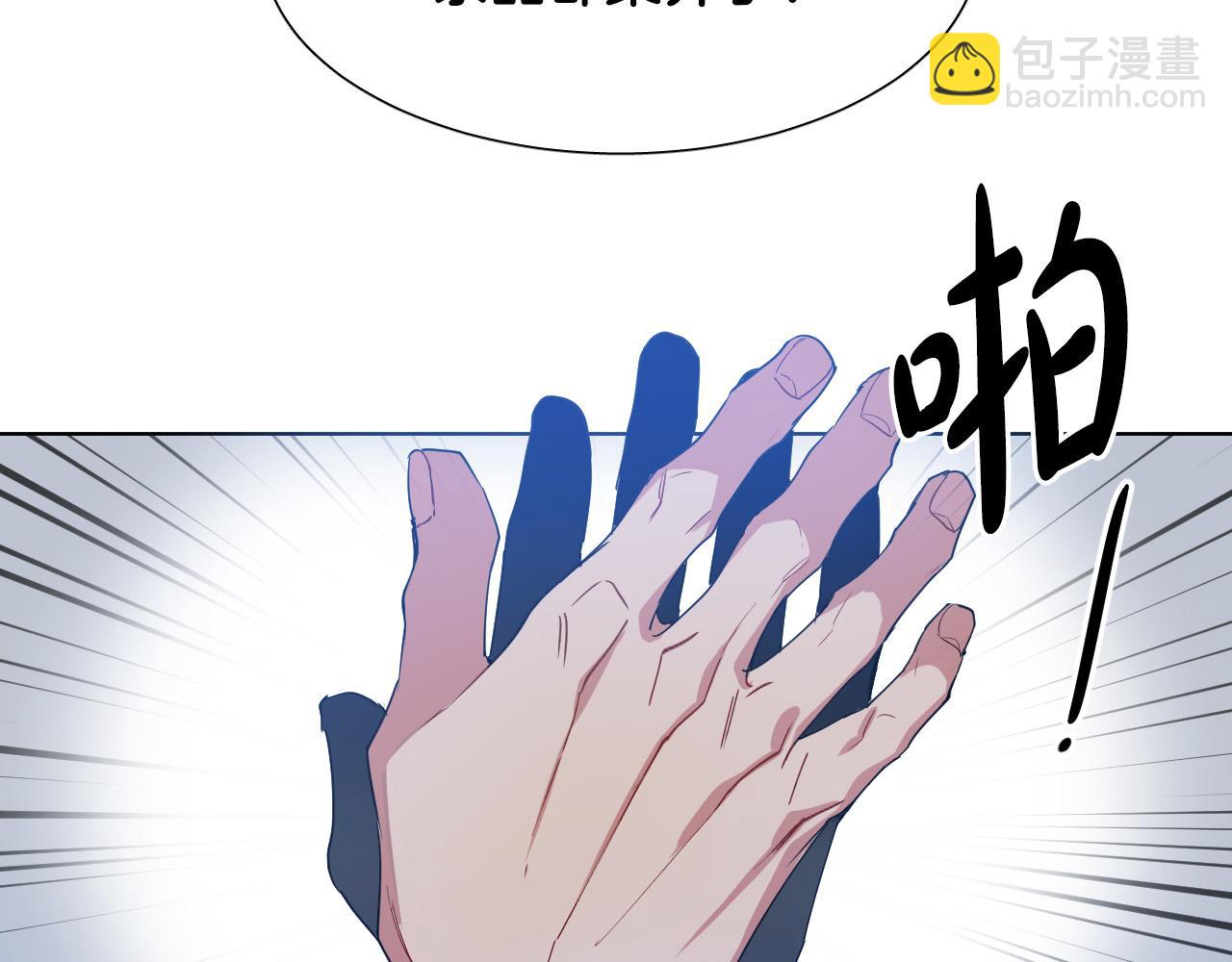 第1话 被绑架了！5