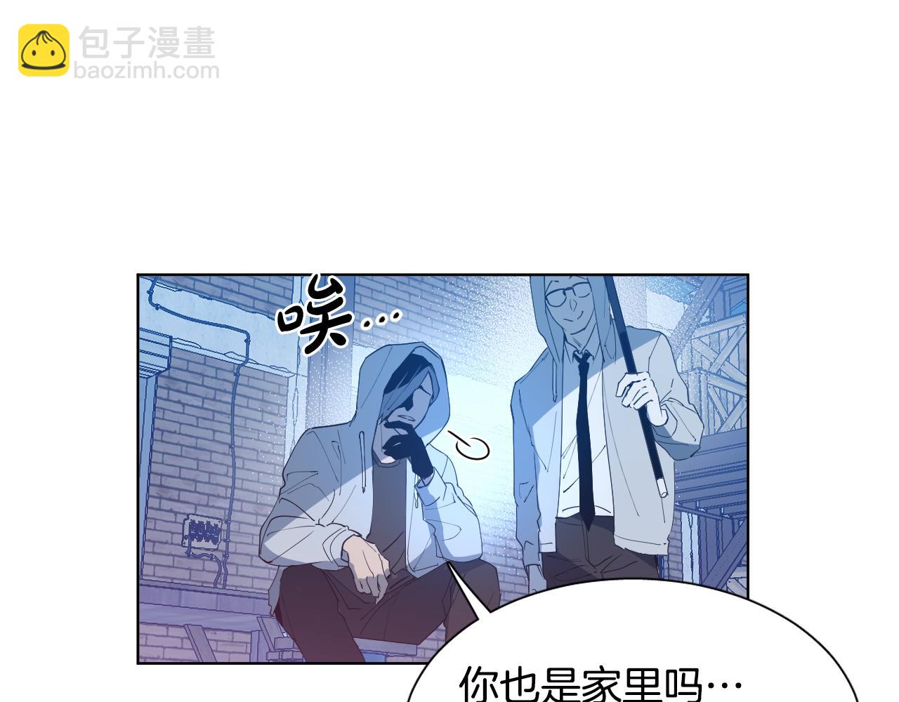第1话 被绑架了！50