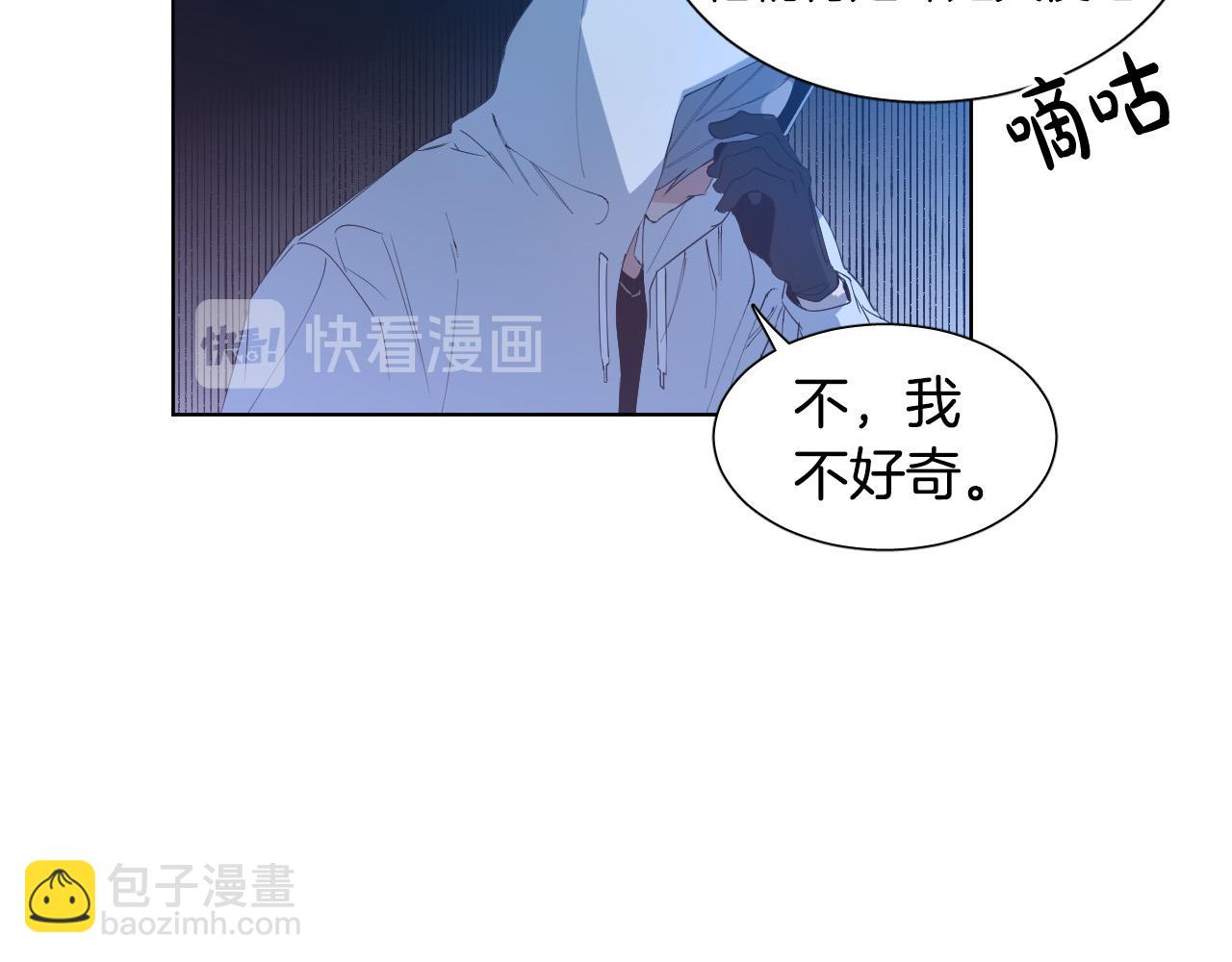 第1话 被绑架了！56