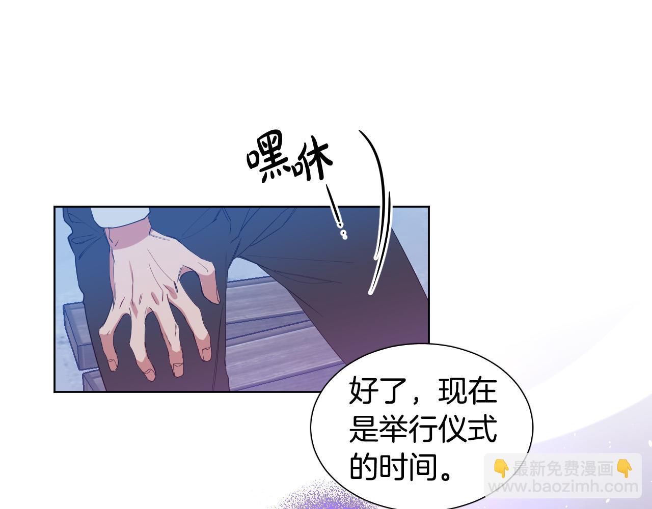 第1话 被绑架了！60