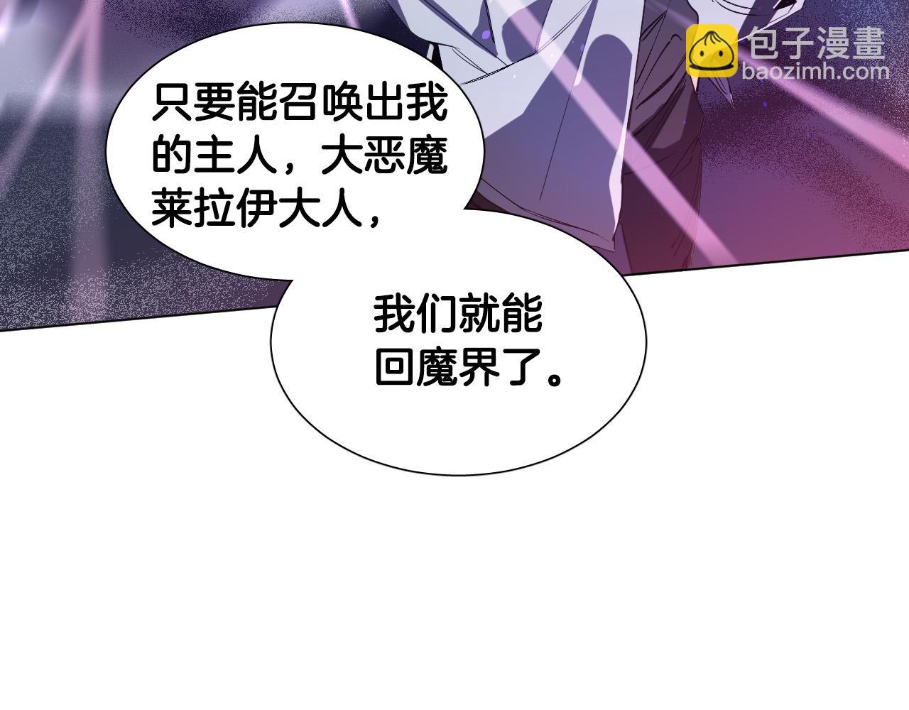 第1话 被绑架了！62