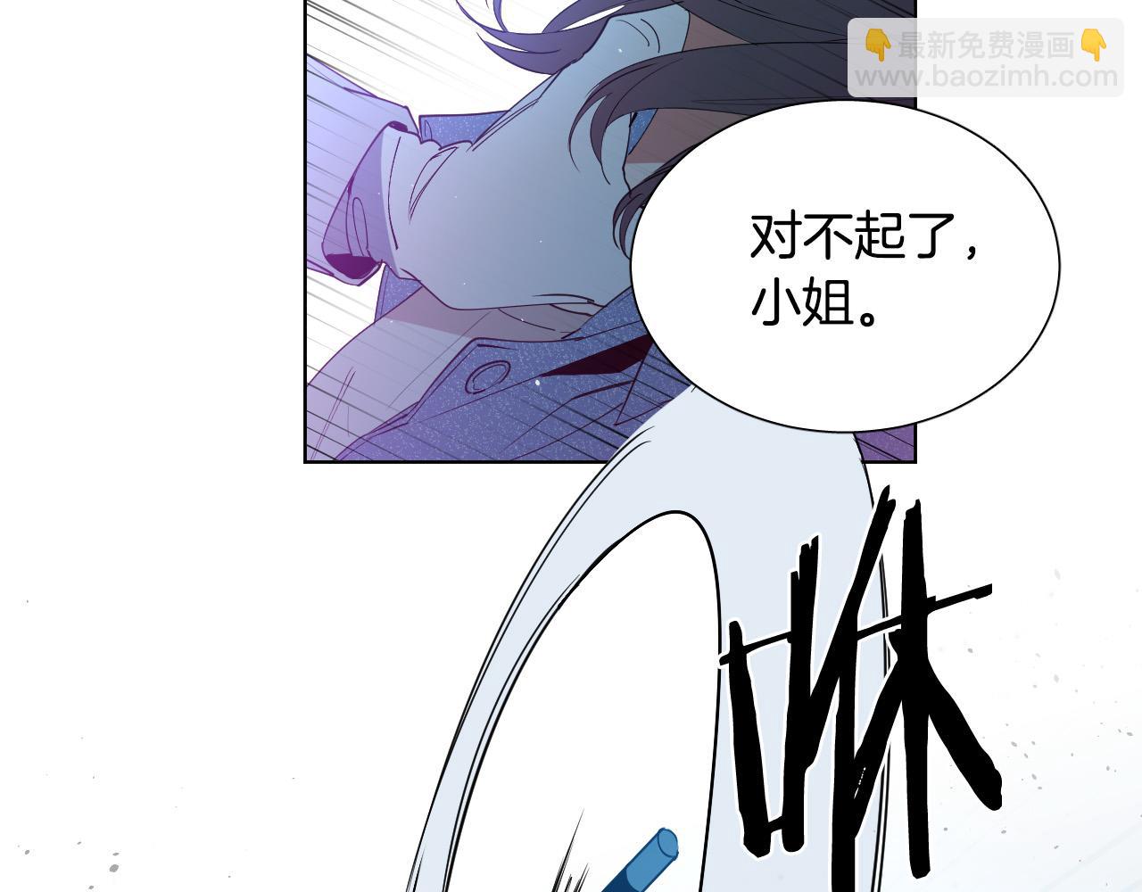 第1话 被绑架了！66