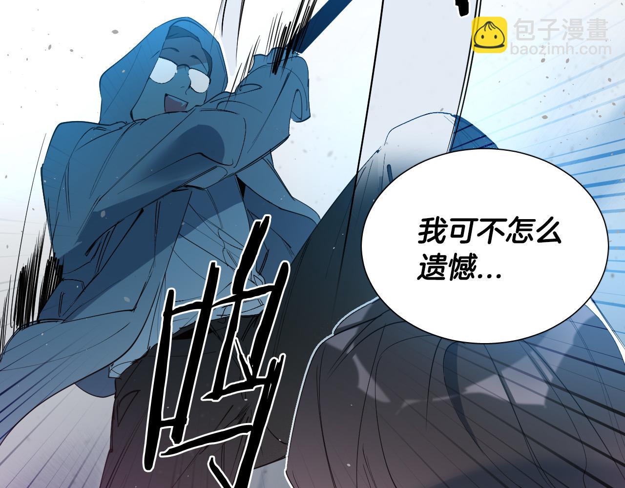 第1话 被绑架了！67