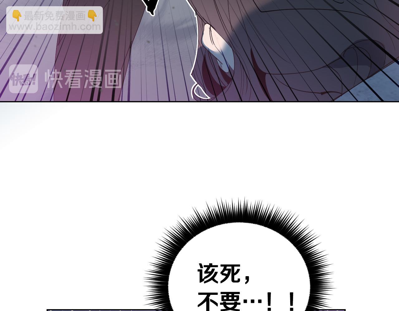 第1话 被绑架了！68
