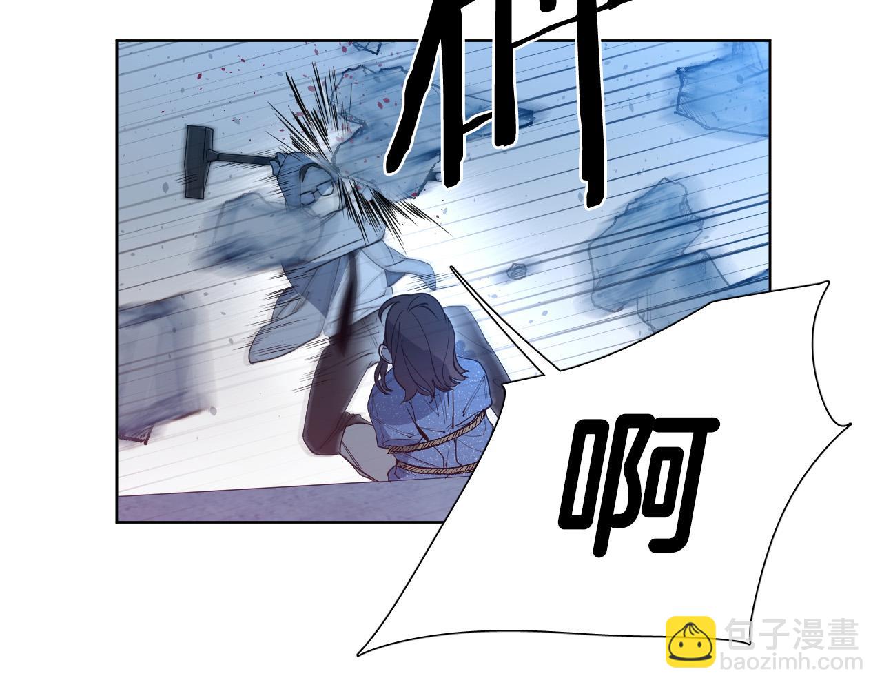 第1话 被绑架了！75