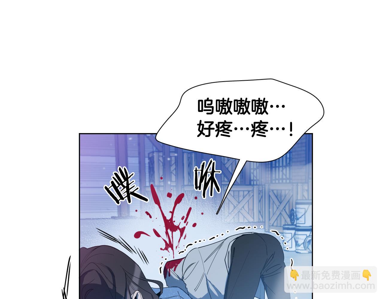 第1话 被绑架了！77