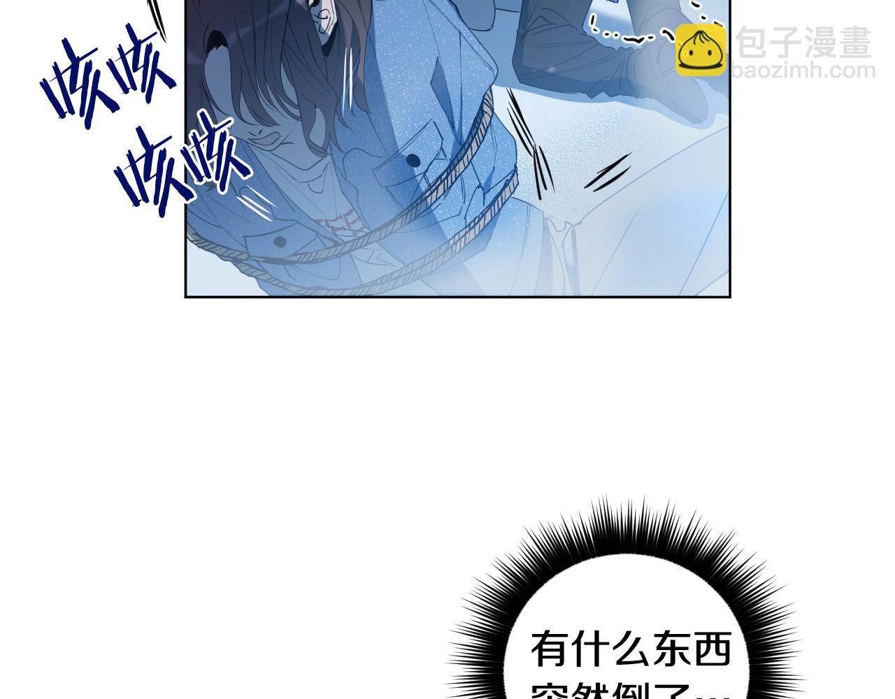 第1话 被绑架了！78